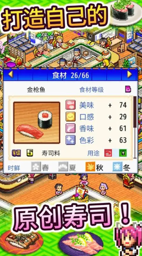 热门开罗物语游戏合辑2025 玩不腻的开罗物语游戏指引截图