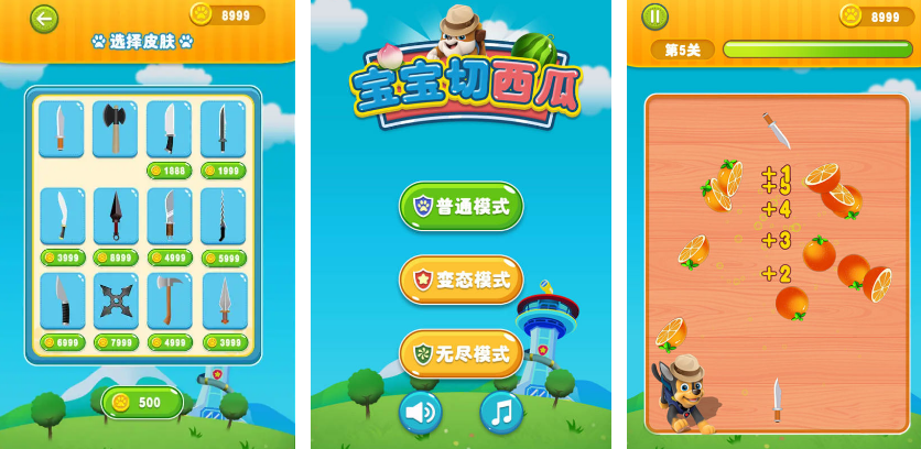 不用钱的切西瓜手机游戏在哪里下载 有趣的西瓜游戏手机版分享推荐2025