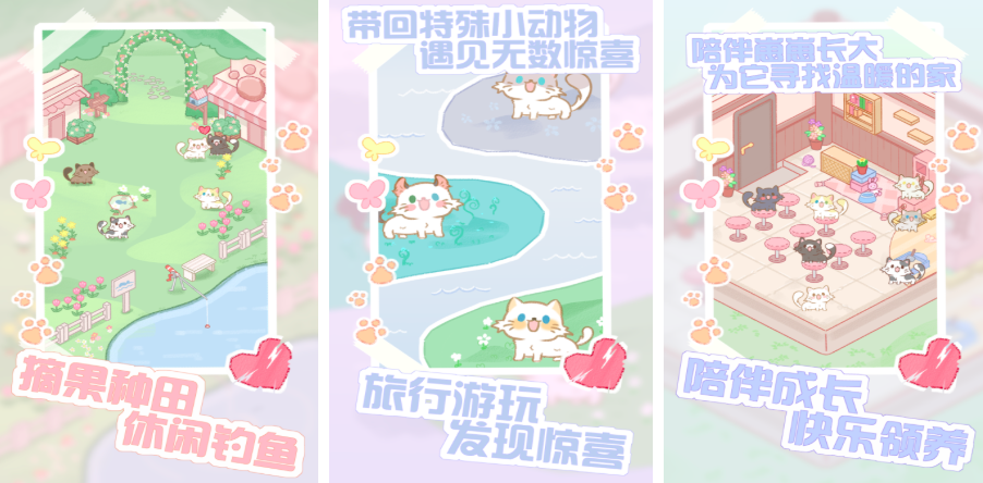 2025好玩的田园农场游戏有哪些