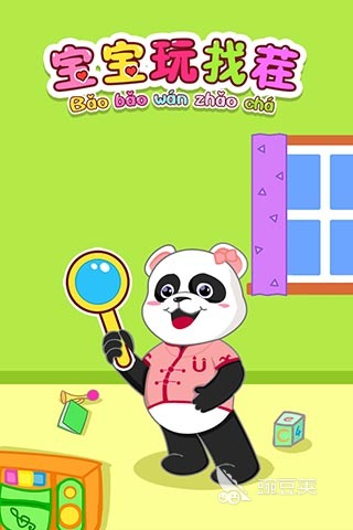 大班游戏榜单 2025年适合5-6岁幼儿园大班儿童的互动益智游戏分享截图