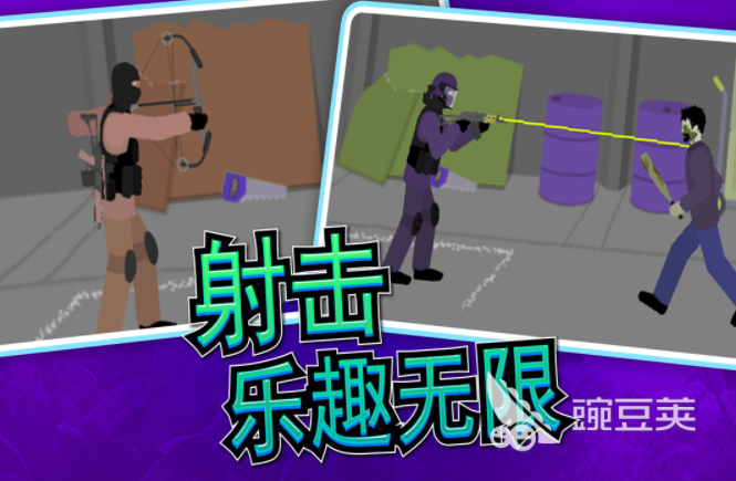 TPS游戏榜单 2025火爆的第三人称射击游戏手机版分享截图