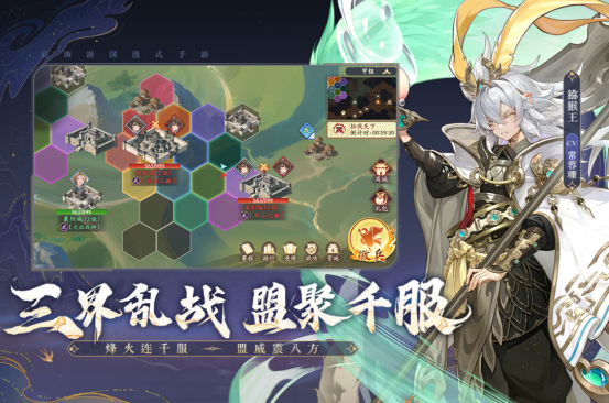 高人气的西游记手游有哪些