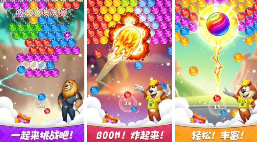 一款很老的消除游戏下载分享 耐玩的消除游戏榜单合集2026截图