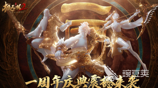 经典的三国3D游戏分享 2025高口碑三国3D手游安卓下载合集截图