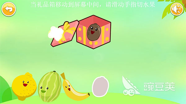 2025年适合小孩子玩的益智趣味游戏分享合辑