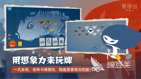 经典又有趣的女孩游戏分享榜单