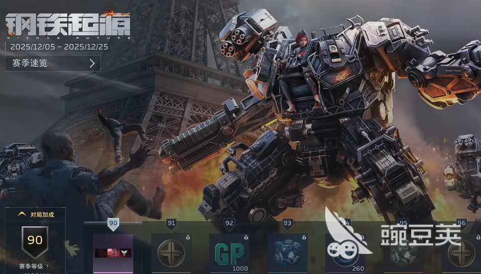 逆战未来钢铁起源赛季更新内容汇总 逆战未来钢铁起源新赛季玩法、武器、地图与活动全解析截图