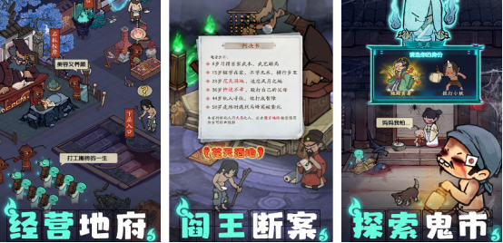 热门的世界经营游戏排行榜有哪些