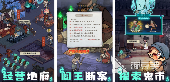 2025榜单合集4世界经营类游戏手机版before_2分享