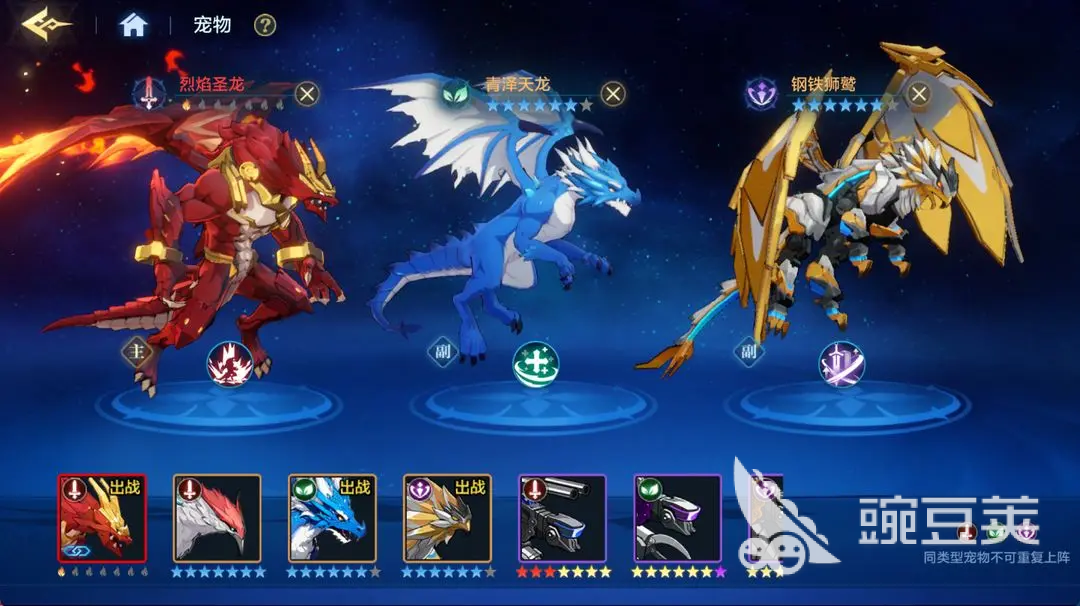 时空猎人觉醒宠物系统详解 时空猎人觉醒宠物获取全教程截图