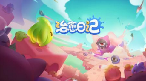 治愈不用网络游戏有哪几款2025 新出的治愈单机游戏榜单截图