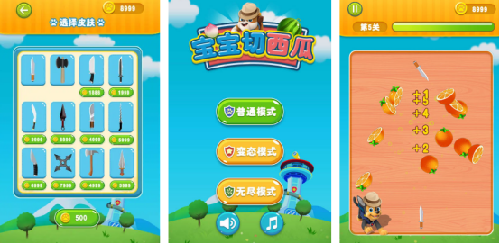 不用钱切西瓜榜单5下载分享：2025好玩又解压的西瓜主题游戏手机版before_1截图