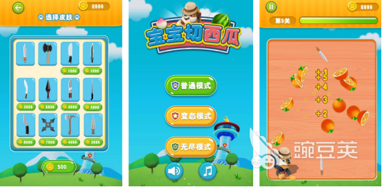 不用钱切西瓜榜单5下载分享：好玩又解压的西瓜主题游戏手机版before_1