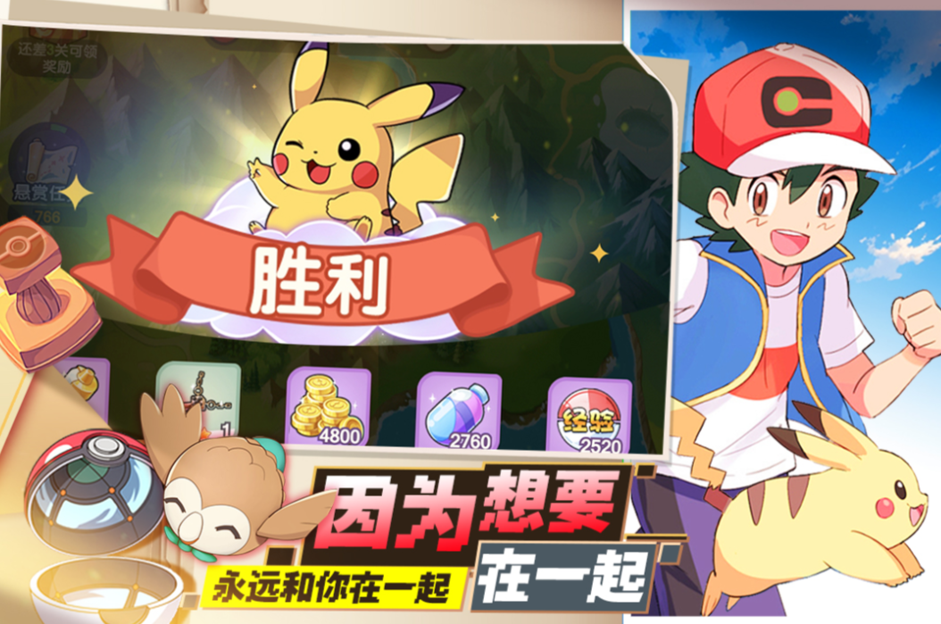 2025高人气不用钱精灵题材回合制榜单9分享before_1截图