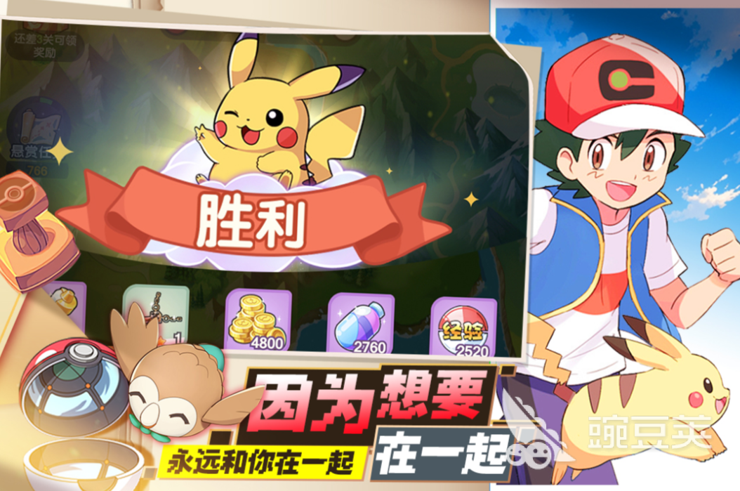 2025高人气不用钱精灵题材回合制榜单9分享before_1