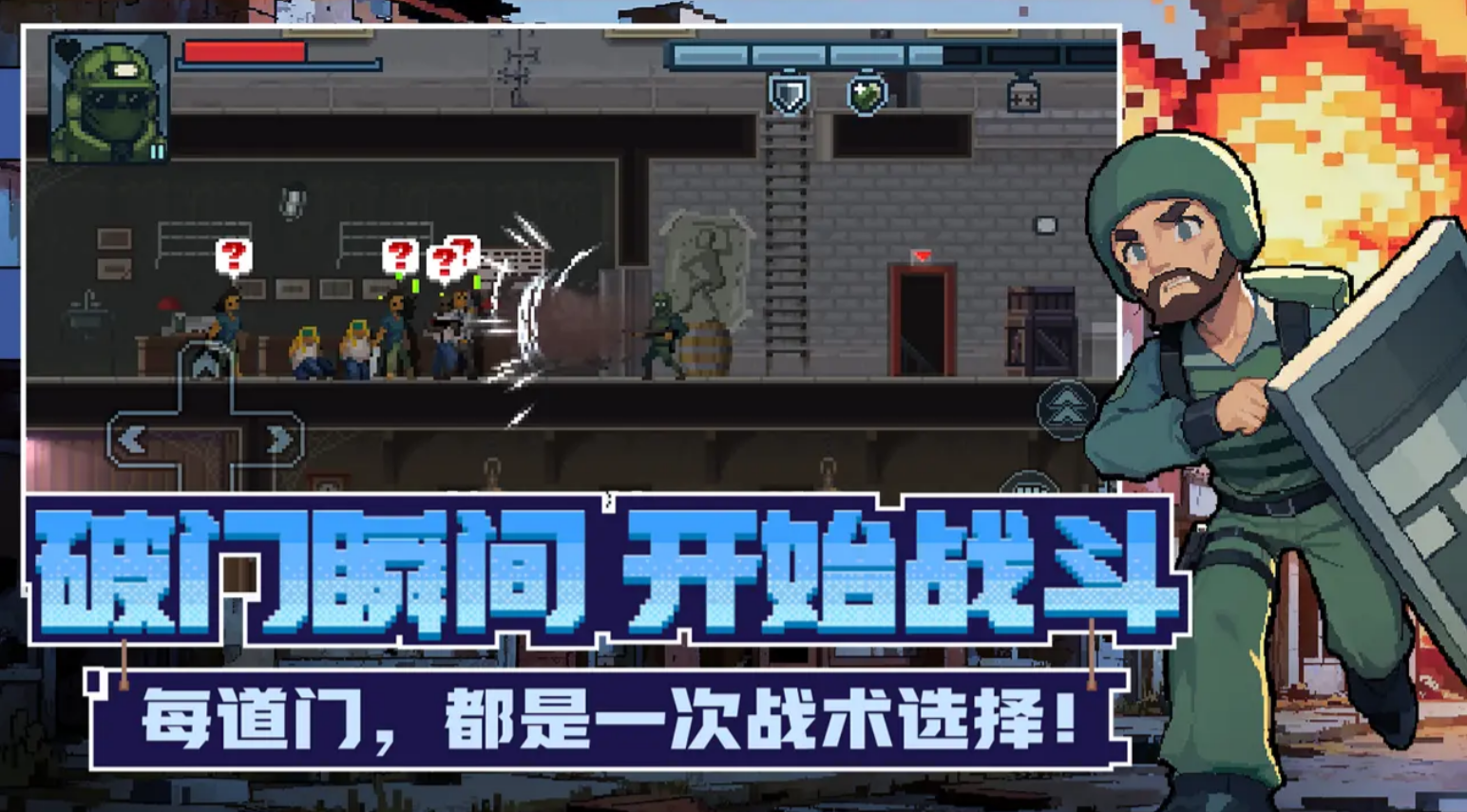 2d平面像素射击游戏有哪些推荐