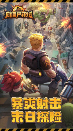 最火的抖音游戏榜单 2025受欢迎的抖音游戏大介绍截图