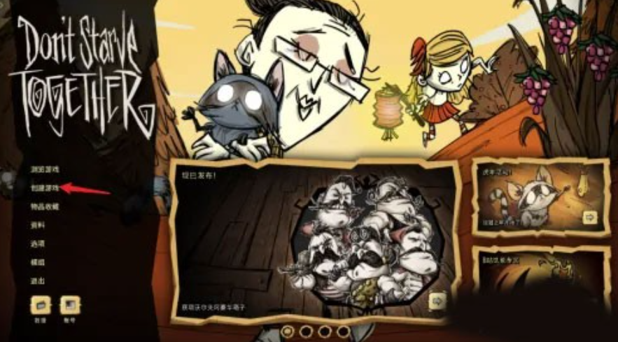 2025有趣的四人联机游戏在哪里