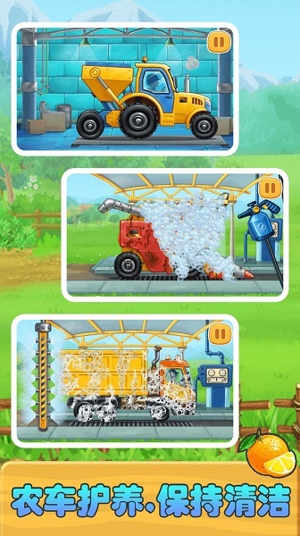 2025必玩的儿童游戏合辑 有意思的儿童游戏推荐截图