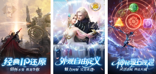 完美世界有哪几款游戏 人气较高的完美世界游戏合辑2025截图