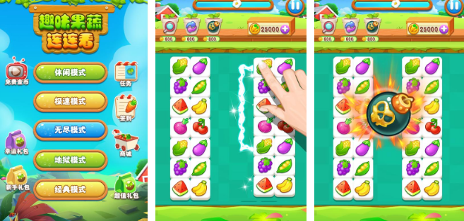 有什么受欢迎的趣味游戏 2025高人气趣味手游安卓下载分享截图