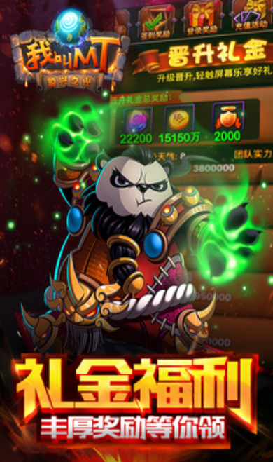 相似wow游戏下载合集 2025热门的魔兽游戏下载分享