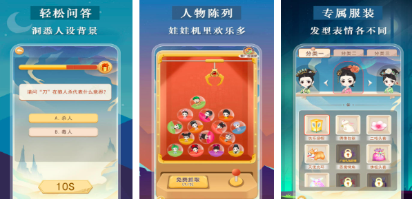 2025狼人游戏有哪些