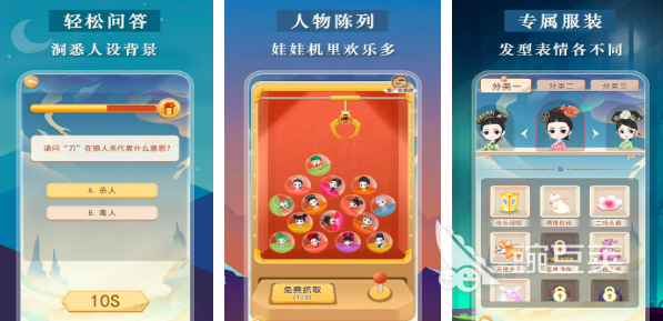 2025年五大不用钱受欢迎的狼人杀游戏分享