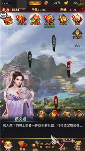 2026火爆的三国后宫题材游戏分享榜单：耐玩高人气作品介绍截图