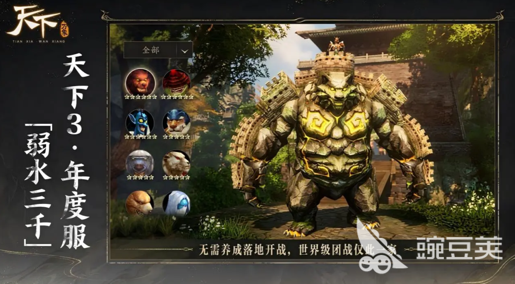 天下万象垂钓玩法详解与实用技巧推荐