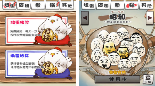 人气较高的创意小游戏盘点