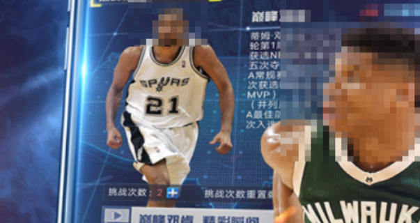 2025很经典的篮球明星游戏有哪几款 最流行的篮球明星游戏汇总截图