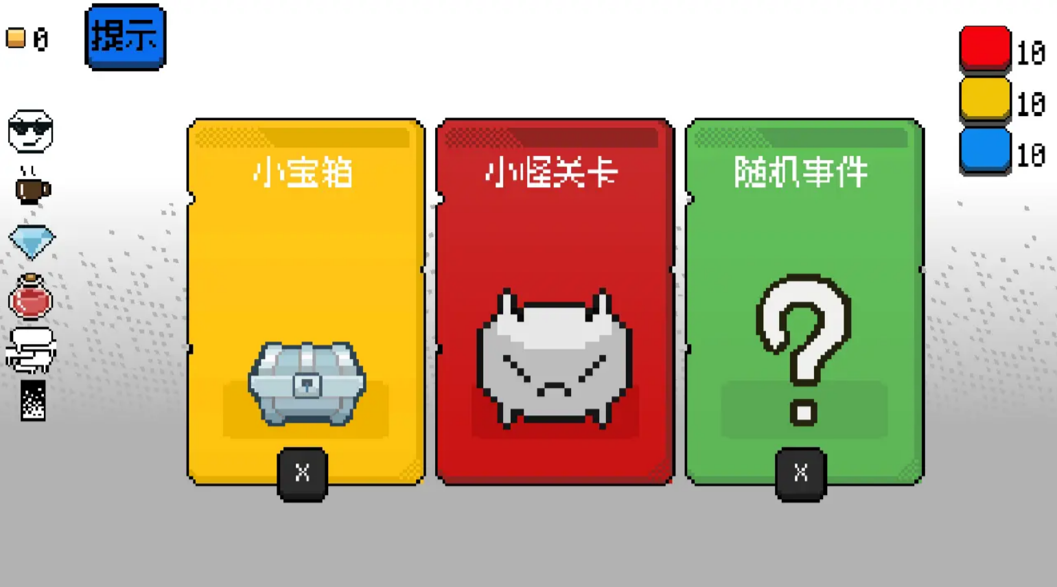 离线小游戏大全