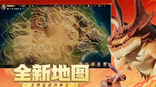 相似于皇室战争的游戏分享2025 和皇室战争类似的的游戏介绍截图