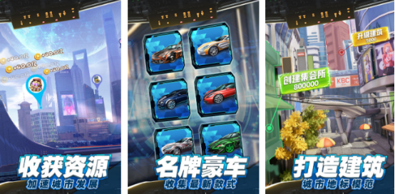 流行的商战游戏哪里下载