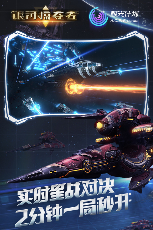 2025精彩的手机太空游戏大全