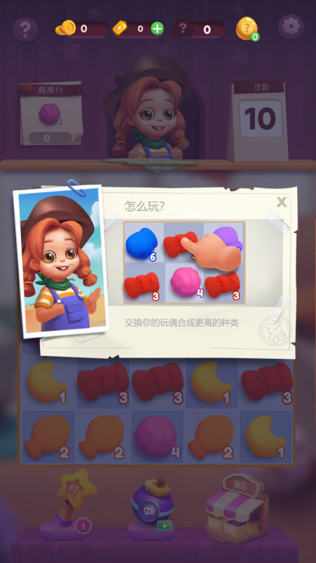 2025爆火的玩偶游戏大全