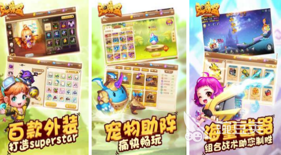 2025高人气回合制弹射游戏手机版分享:抛物线弹道玩法精选