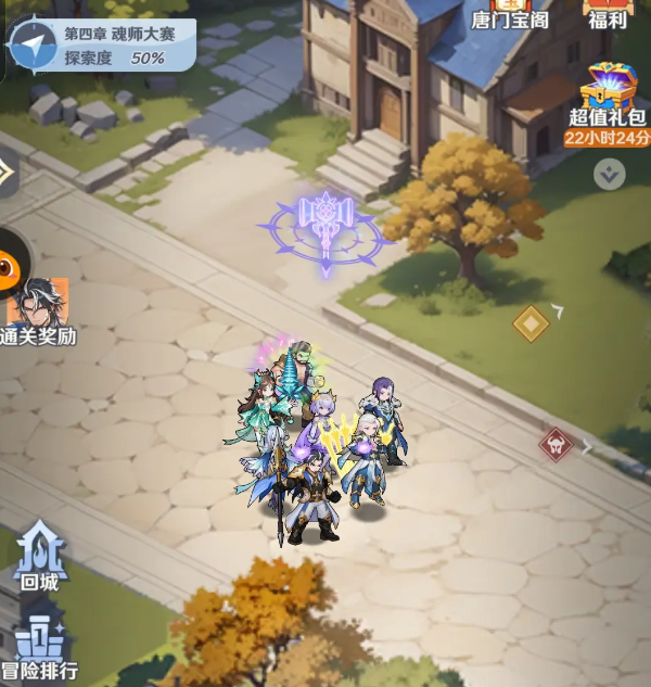 斗罗大陆零新手入门技巧有哪几款 斗罗大陆零前期快速上手教程截图