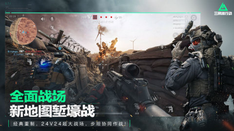 必玩的大型枪战游戏大全