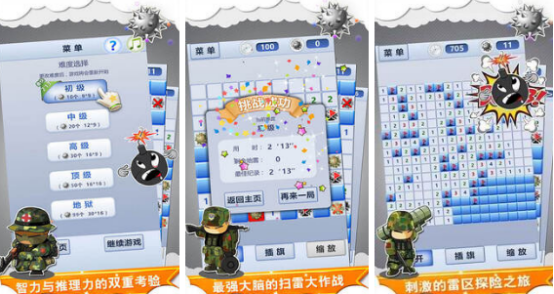 高人气轻松休闲游戏有哪些