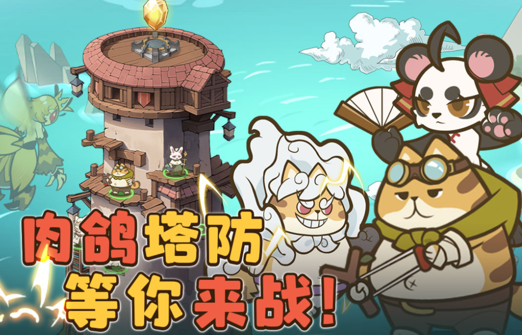 受欢迎的正经手游有哪几款 有趣的正经游戏介绍2025截图