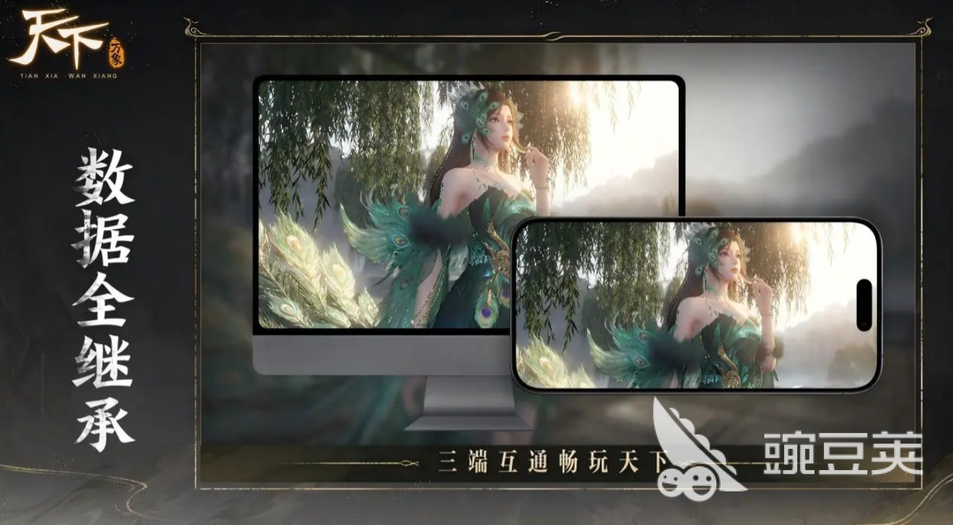 天下万象黄泉戾影怎么玩 天下万象黄泉戾影详细玩法与实战技巧教程截图