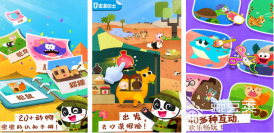 2025高人气动物主题游戏手机版分享：火爆的动物世界类游戏下载指南截图