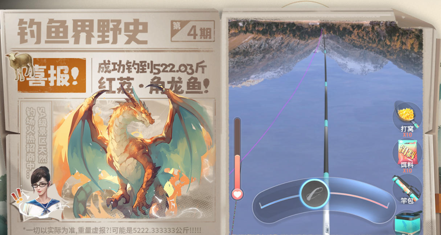 哪里有打鱼的游戏可以下载