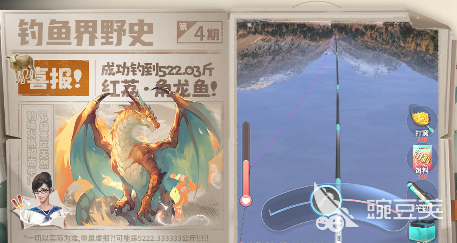 2026不用钱打鱼游戏下载分享：榜单合集4高人气捕鱼游戏手机版before_2截图