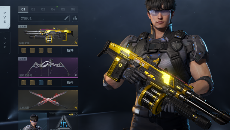 逆战未来龙插件分享 逆战未来飓风之龙插件选什么