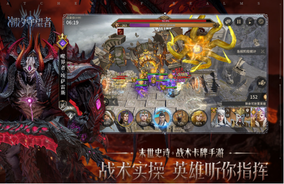 有没有流行的魔幻游戏