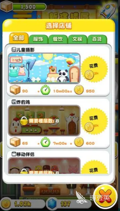 2025火爆的建房升级赚钱游戏分享：轻松建造、持续升级、高效赚取金币