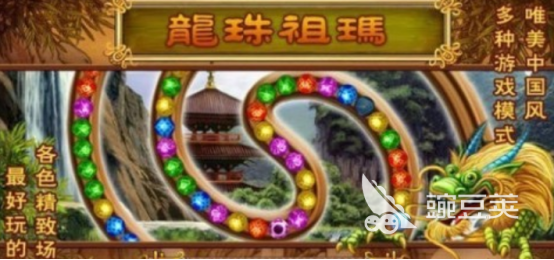 2025火爆的祖玛龙珠消除类游戏手机版分享：高人气解压益智游戏介绍截图